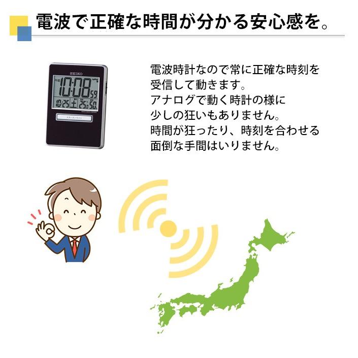 SEIKO セイコー 置時計 携帯用 旅行用 電波目覚まし時計 電波置き時計 電波置時計 置き時計 電波時計 温度 湿度 デジタル 小型 小さい カレンダー表示付き｜ys-prism｜05
