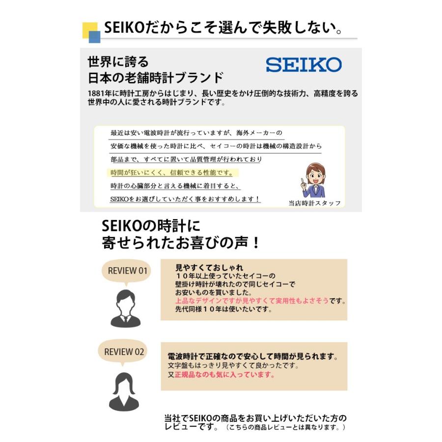 Seiko セイコー 置時計 電波目覚まし時計 電波時計 電波置き時計 置き時計 大音量 大きな音 温度計 湿度計 デジタル アラーム ライト ホワイト 白 ライデン Secl0331 レトロおしゃれ雑貨家具のプリズム 通販 Yahoo ショッピング