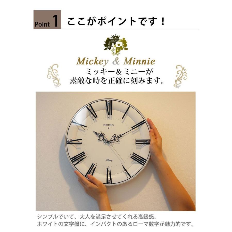 SEIKO（セイコー） ミッキー・ミニーのロマンチックな出会い 電波時計