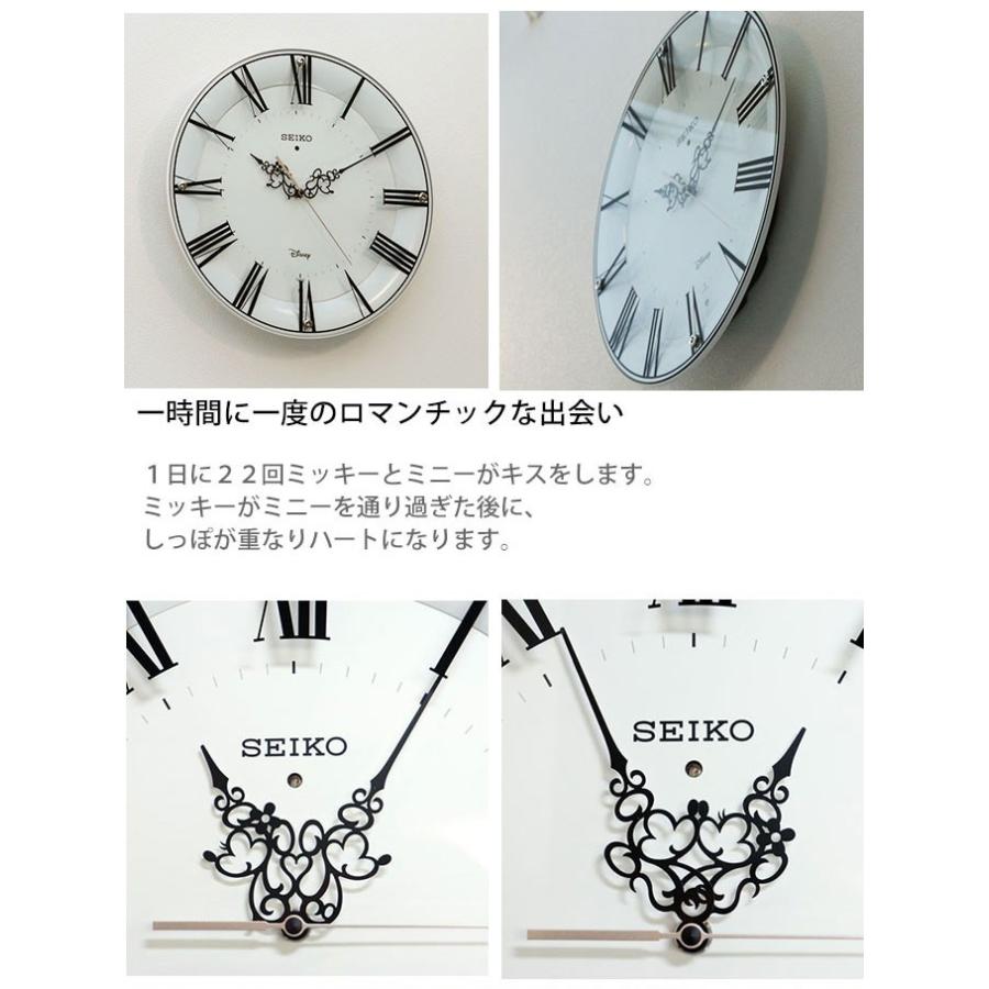 SEIKO（セイコー） ミッキー・ミニーのロマンチックな出会い 電波時計