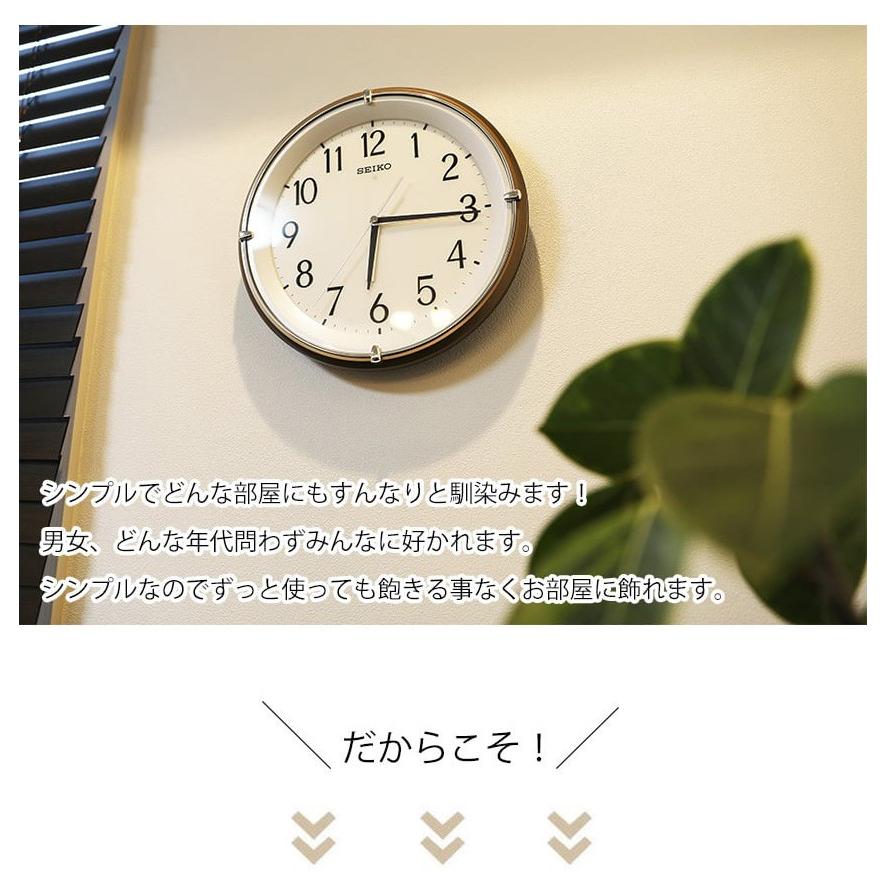 SEIKO（セイコー） 電波時計 壁掛け 掛け時計 光る 夜光 ライト