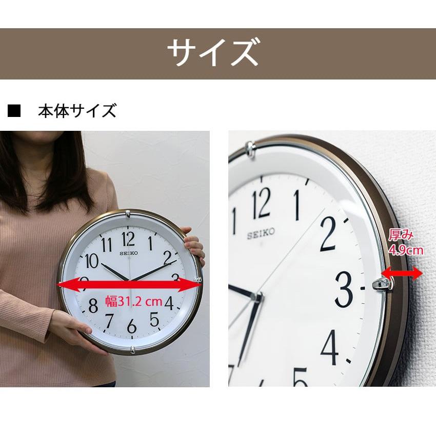 SEIKO（セイコー） 電波時計 壁掛け 掛け時計 光る 夜光 ライト