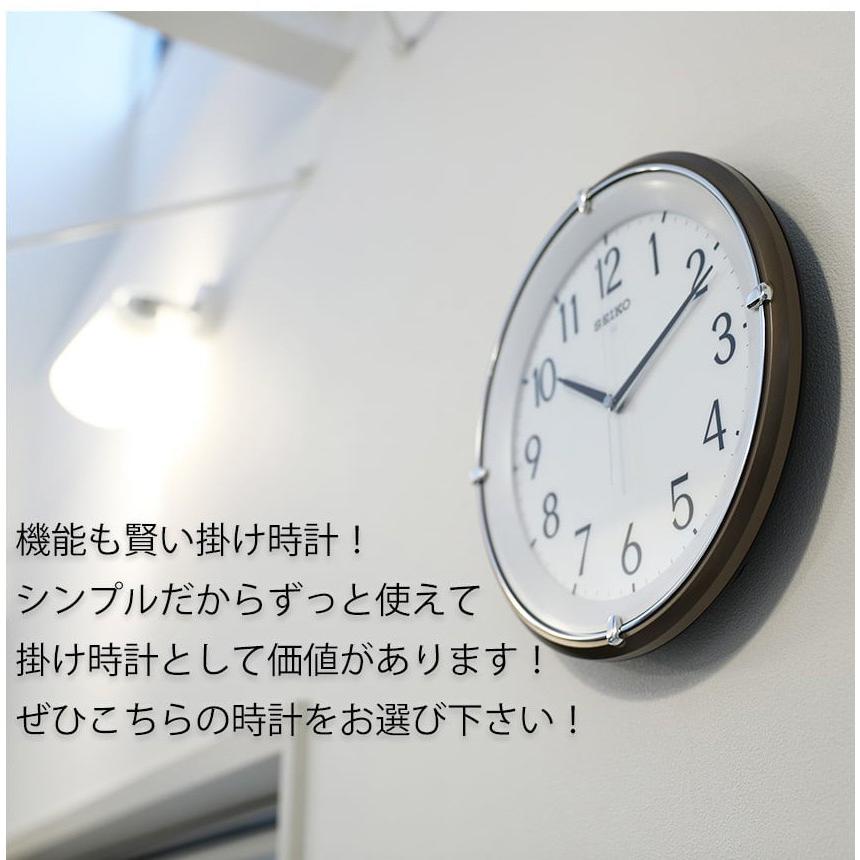 あやまるさん専用　SEIKO シンプル壁掛け時計 掛け時計 掛時計 壁掛時計 壁掛け時計 電波時計シンプル SEIKO