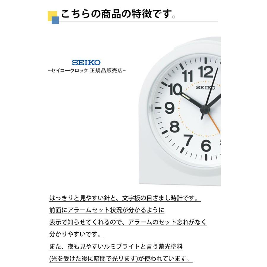 Seiko セイコー 置き時計 置時計 目覚まし時計 スヌーズ ライト 光る 点灯 蓄光 スイープムーブメント 連続秒針 静か シンプル 白 新生活 寝室 子供部屋 Secl0366 レトロおしゃれ雑貨家具のプリズム 通販 Yahoo ショッピング