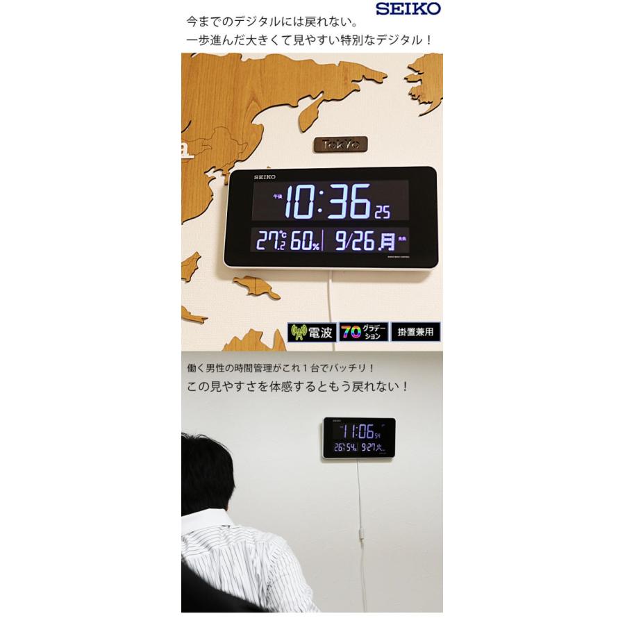 掛け時計 デジタル 電波時計 デジタル時計 おしゃれ セイコー 置き時計 LED カレンダー 送料無料｜ys-prism｜02