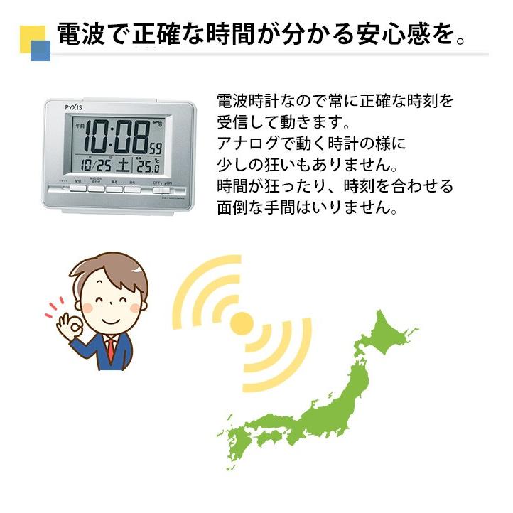 SEIKO（セイコー） 置き時計 置時計 デジタル 電波時計 電波置き時計
