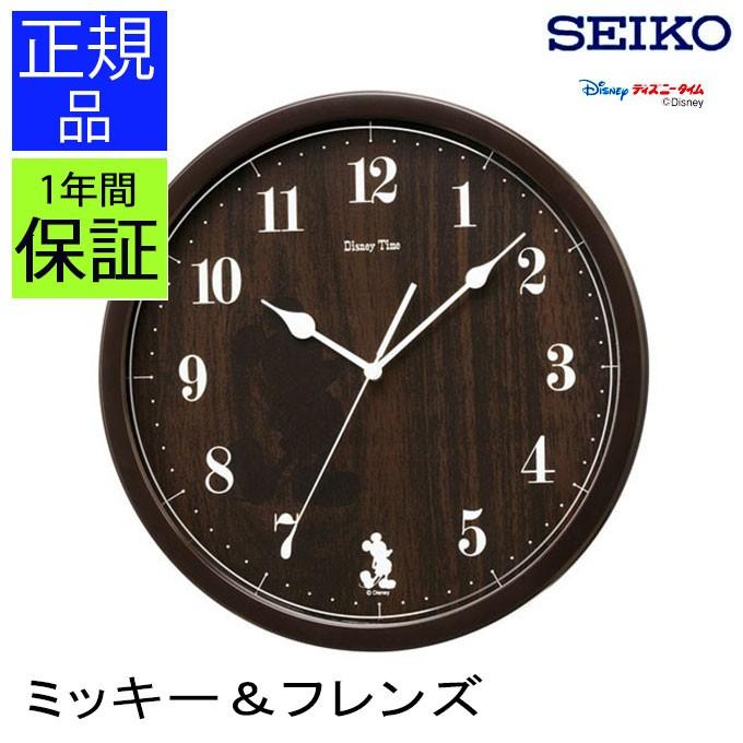 Seiko セイコー 掛け時計 掛時計 壁掛け時計 キャラクター ディズニー ミッキー 木製調 木目 連続秒針 静か 見やすい シンプル おしゃれ 可愛い モダン Secl0372 レトロおしゃれ雑貨家具のプリズム 通販 Yahoo ショッピング