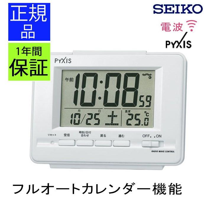 【限定品】SEIKO デジタル置時計　スピーカー付 限定品】SEIKO デジタル置時計 スピーカー付 安心して長く使える