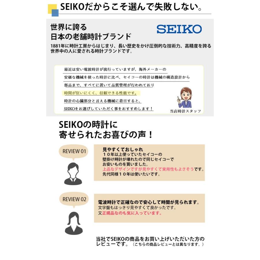 Seiko セイコー 置き時計 置時計 デジタル時計 電波時計 目覚まし時計 温度計 ライト 光る カレンダー表示付き 見やすい シンプル 白