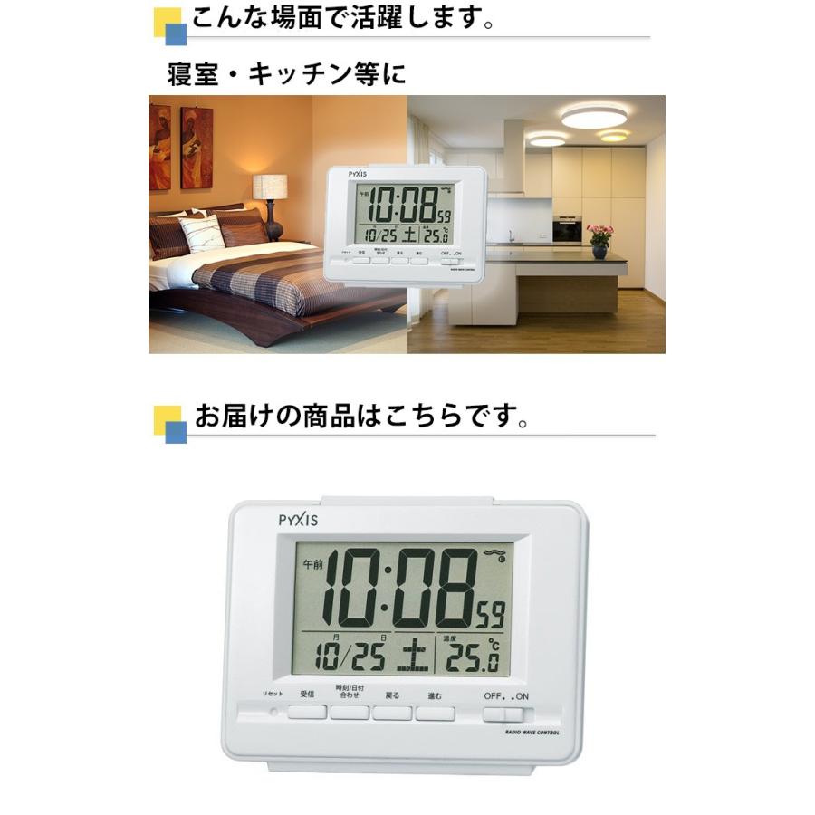 SEIKO セイコー 置き時計 置時計 デジタル時計 電波時計