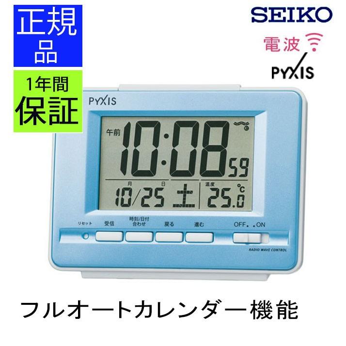 SEIKO セイコー 置き時計 置時計 デジタル時計 電波時計 電波