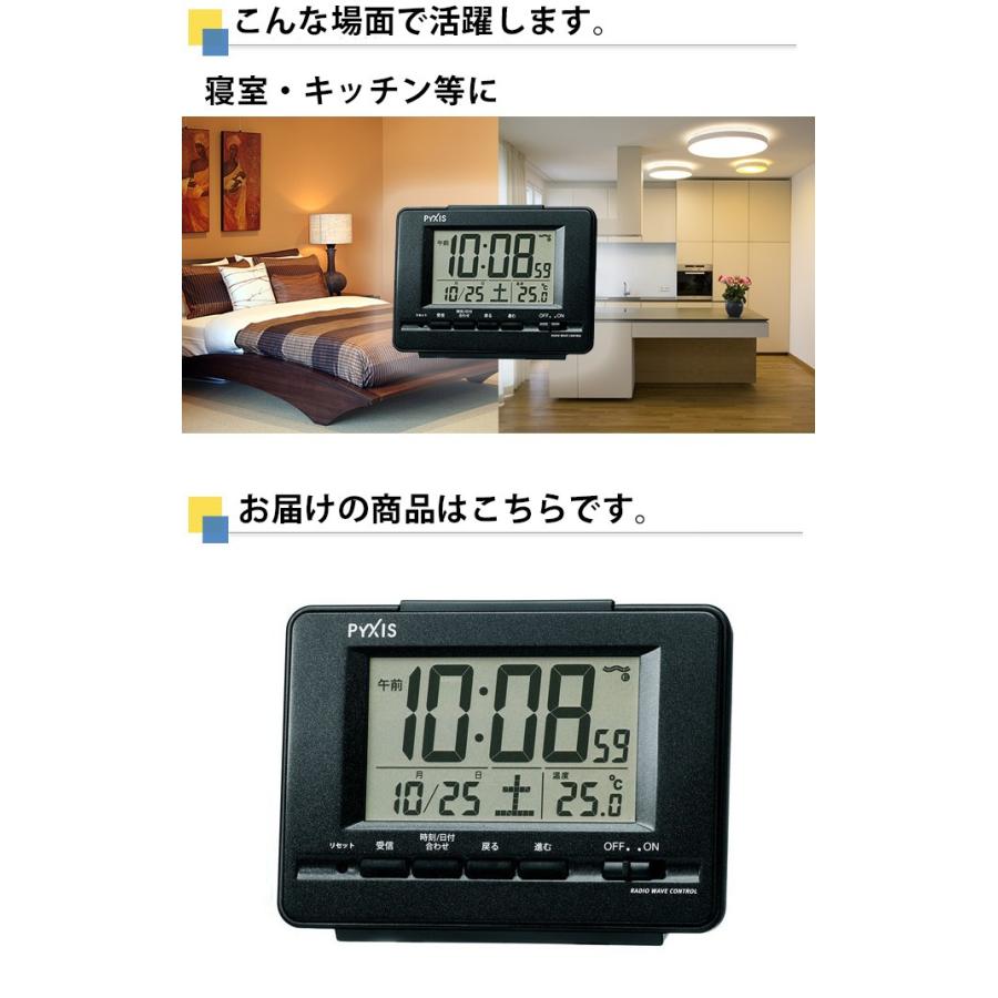 目覚まし時計 電波時計 置き時計 置時計 セイコー デジタル時計 電波置き時計 スヌーズ カレンダー 温度計 Seiko Secl0380 レトロおしゃれ雑貨家具のプリズム 通販 Yahoo ショッピング