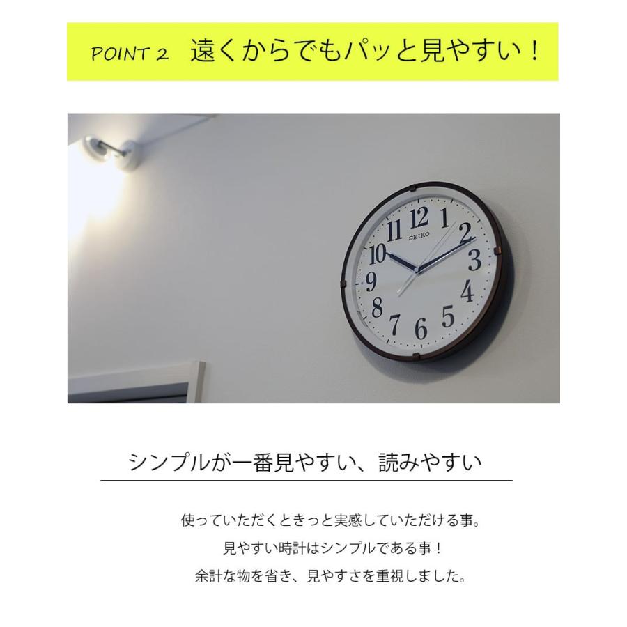 電波時計 壁掛け セイコー 掛け時計 光る 夜光 ライト シンプル 寝室｜ys-prism｜07