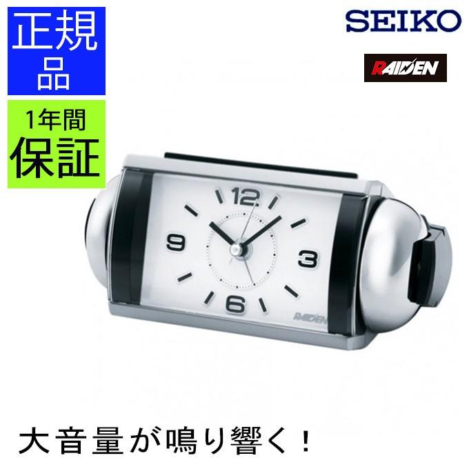 SEIKO セイコー 置き時計 置時計 目覚まし時計 ライデン アラーム ベル音 スヌーズ 光る 点灯 スイープムーブメント 連続秒針 静か おしゃれ 大音量 黒 白｜ys-prism