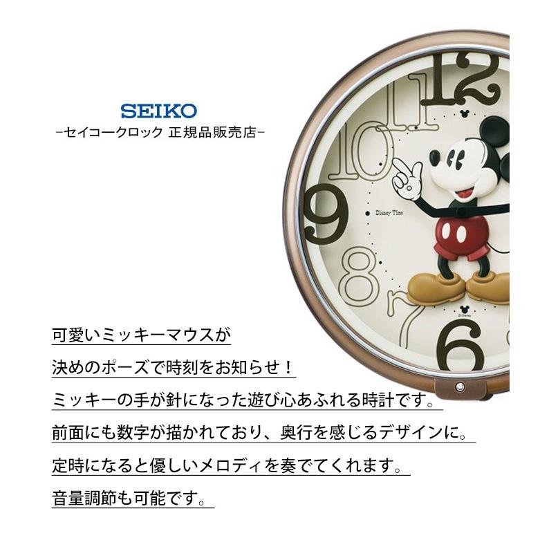 SEIKO セイコー 掛け時計 掛時計 壁掛け時計 キャラクター ディズニー ミッキー メロディ 音楽 秒針なし おしゃれ 可愛い ゴールド調