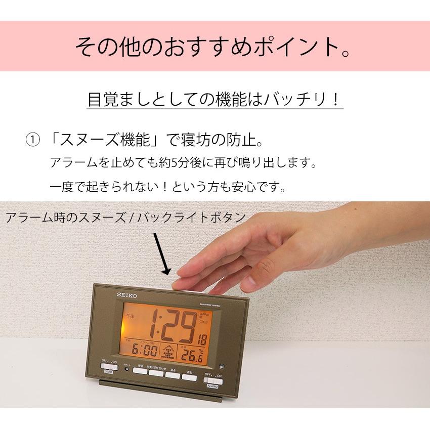 SEIKO（セイコー） 置き時計 デジタル 電波時計 カレンダー 温度計