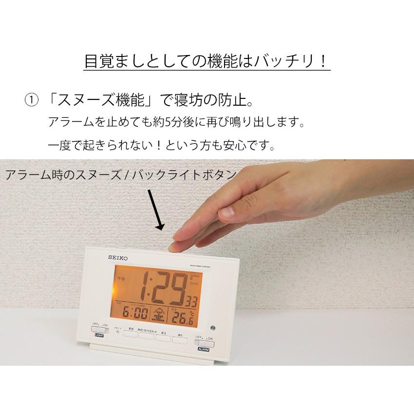 SEIKO 置き時計 デジタル 電波時計 カレンダー 温度計 光る 夜光