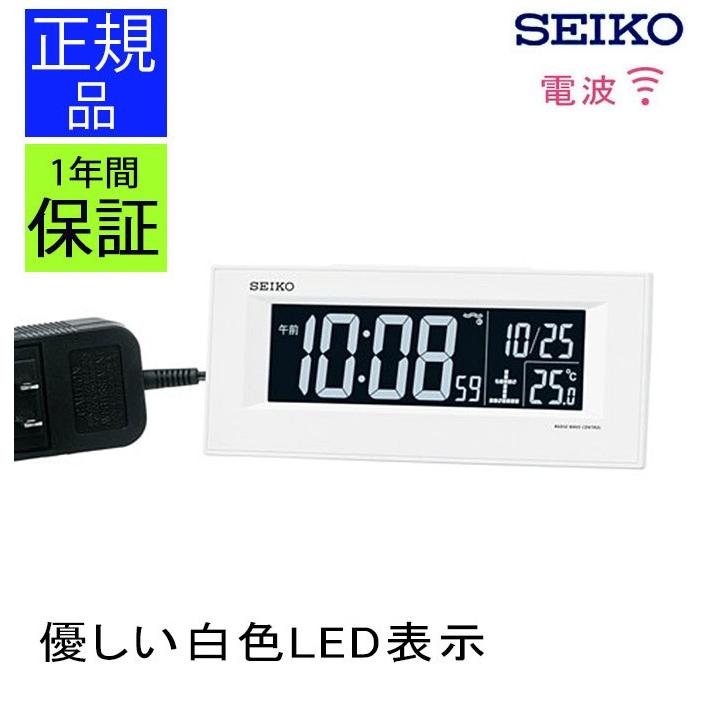 Seiko セイコー 置き時計 置時計 デジタル 電波時計 電波置き時計 電波置時計 目覚まし時計 スヌーズ 光る 点灯 カレンダー表示付き 温度計 シンプル 白色led Secl0415 レトロおしゃれ雑貨家具のプリズム 通販 Yahoo ショッピング