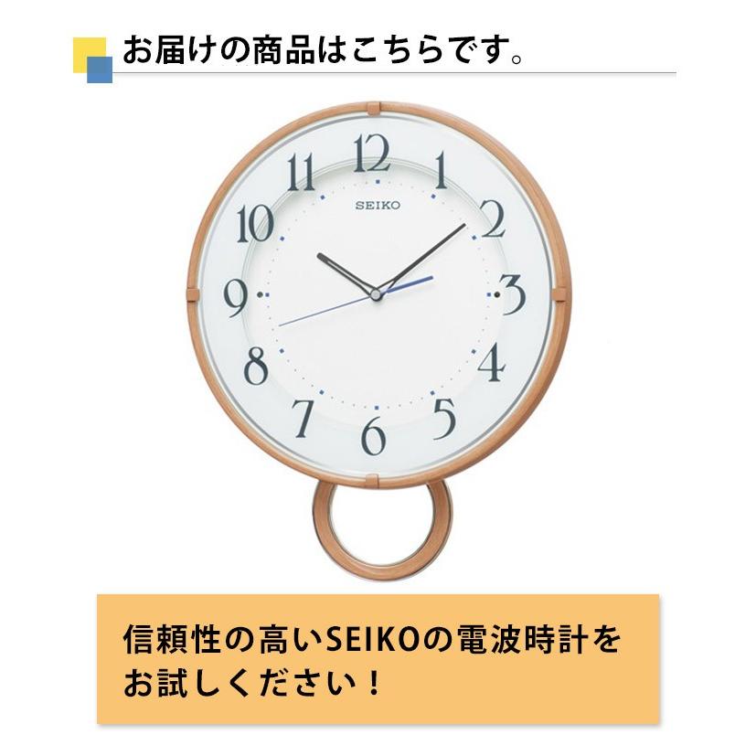 SEIKO セイコー掛時計 掛け時計 壁掛け時計 壁電波時計 電波掛け時計 ステップセコンド アナログリビング おしゃれ 見やすい 木製枠 シンプル 送料無料｜ys-prism｜06