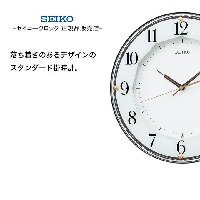 SEIKO セイコー 掛け時計 壁掛け 電波クロック SEIKO セイコー 掛時計 電波時計 電波掛け時計 掛け時計 壁掛け