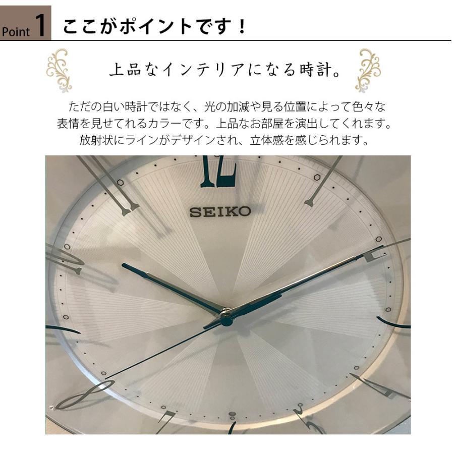 セイコー Seiko 掛け時計 掛時計 壁掛け時計 壁掛時計 電波時計 電波掛け時計 電波掛時計 電波壁掛け時計 連続秒針 自動秒針停止 寝室 おしゃれ シンプル Secl0441 レトロおしゃれ雑貨家具のプリズム 通販 Yahoo ショッピング