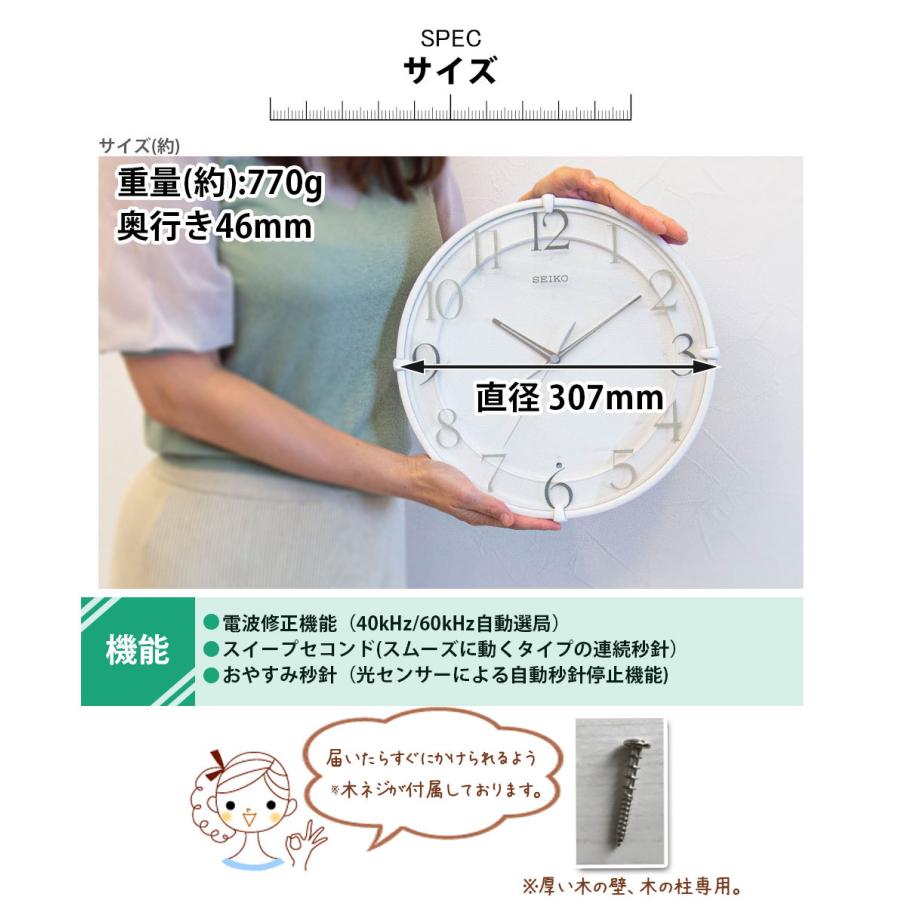 セイコー Seiko 掛け時計 掛時計 壁掛け時計 壁掛時計 電波時計 電波掛け時計 電波掛時計 電波壁掛け時計 連続秒針 自動秒針停止 寝室 おしゃれ シンプル Secl0443 レトロおしゃれ雑貨家具のプリズム 通販 Yahoo ショッピング