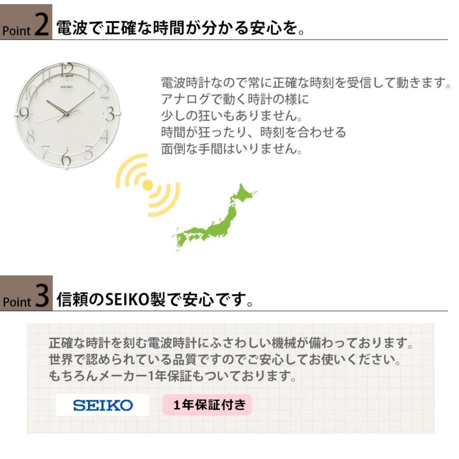 SEIKO 電波クロック　時計　掛け時計 楽天市場】壁掛けフック特典有☆電波時計 セイコー[SEIKO