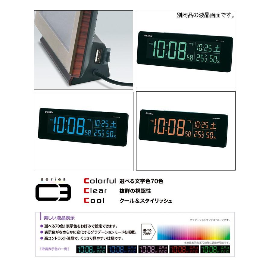 Seiko セイコー 電波置時計 デジタル時計 電波置き時計 目覚し時計 電波時計 スヌーズ シンプル 見やすい 70色 カラフル おしゃれ アラーム 白色 送料無料 Secl0445 レトロおしゃれ雑貨家具のプリズム 通販 Yahoo ショッピング