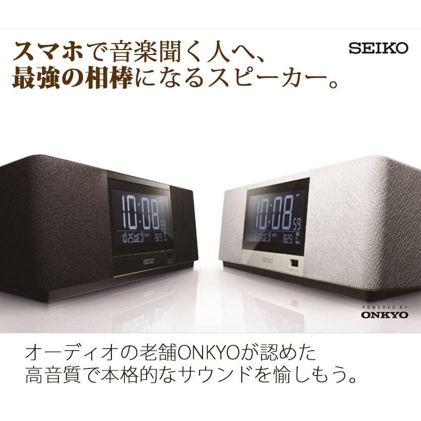 SEIKO セイコー 置き時計 置時計 デジタル おしゃれ bluetooth Onkyo スピーカー スマホ デジタル 時計 置き時計 目覚まし時計 置時計 音楽 送料無料｜ys-prism｜02