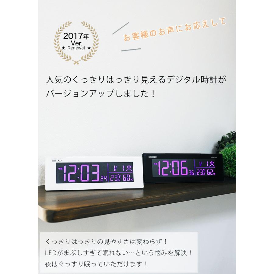 グラデーション可能 置き時計 デジタル時計 電波時計 おしゃれ セイコー Led 電波置き時計 カレンダー 見やすい Seiko Secl0453 レトロおしゃれ雑貨家具のプリズム 通販 Yahoo ショッピング