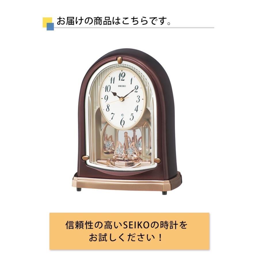 電波時計 セイコー 置時計 新築祝い アナログ 置き時計 電波置き時計