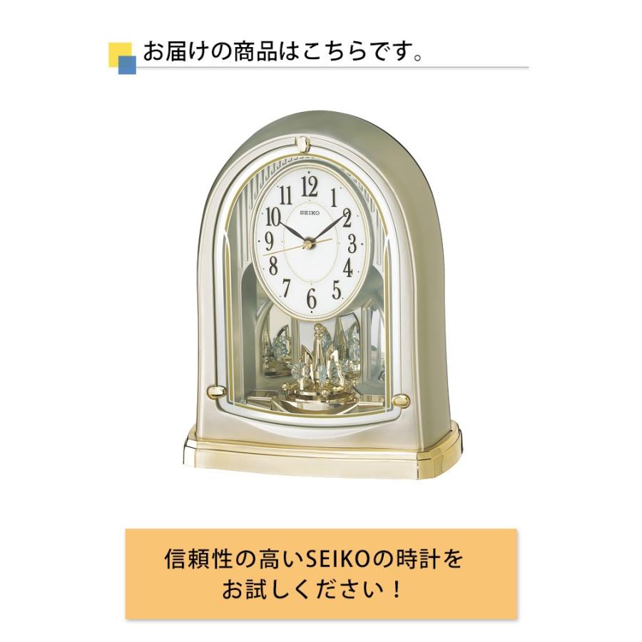 電波時計 セイコー 置時計 新築祝い アナログ 置き時計 電波置き時計