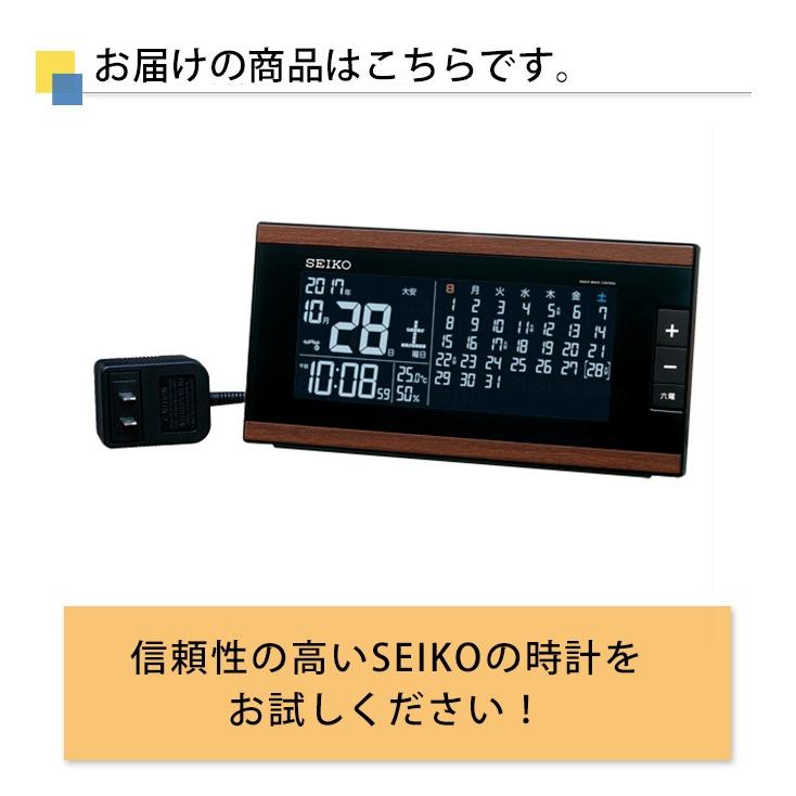 【赤字確定しました】SEIKO 卓上デジタル電波クロック(ブラック) 電波時計 セイコー デジタル置き時計 デジタル時計 置き時計 目覚まし