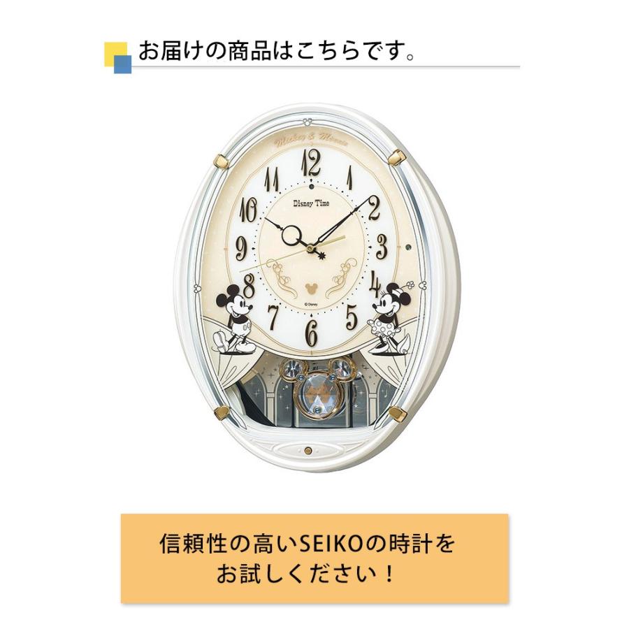 電波時計 セイコー ディズニー 壁掛け時計 からくり時計 振り子時計 掛け時計 送料無料 Secl0480 レトロおしゃれ雑貨家具のプリズム 通販 Yahoo ショッピング