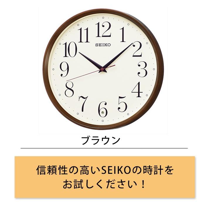 電波時計 セイコー おしゃれ 壁掛け時計 掛け時計 連続秒針 シンプル