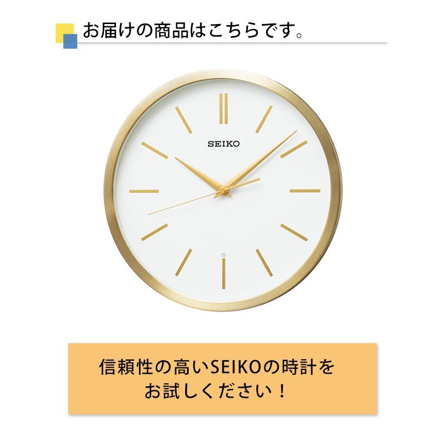 電波時計 セイコー アルミ ゴールド 壁掛け時計 掛け時計 電波掛け時計 シンプル おしゃれ Secl0499 レトロおしゃれ雑貨家具のプリズム 通販 Yahoo ショッピング