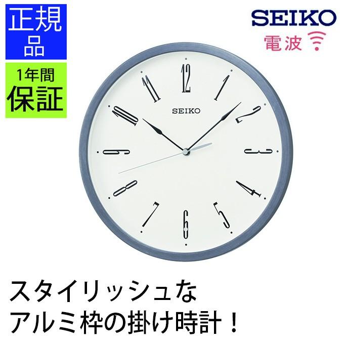 電波時計 セイコー アルミ グレー 壁掛け時計 掛け時計 電波掛け時計 シンプル おしゃれ Secl0500 レトロおしゃれ雑貨家具のプリズム 通販 Yahoo ショッピング