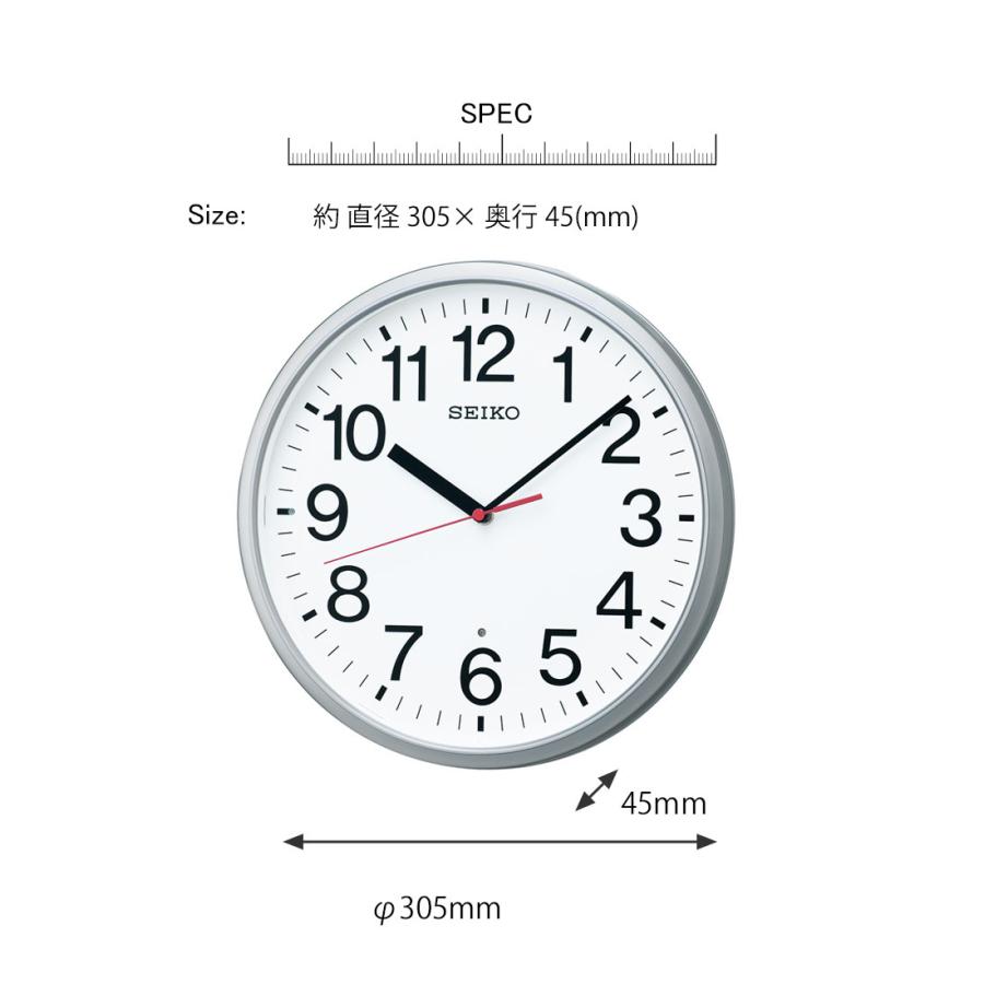 電波時計 セイコー 掛時計 シンプル 見やすい 壁掛け時計 掛け時計