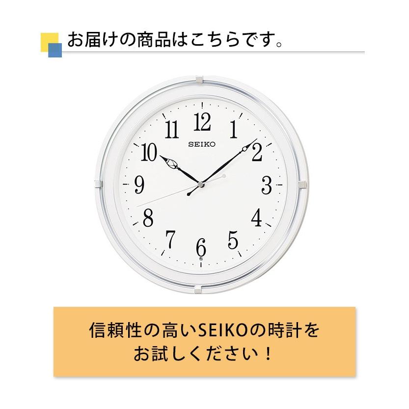 電波時計 セイコー 掛時計 壁掛け時計 掛け時計 電波掛け時計 スイープ