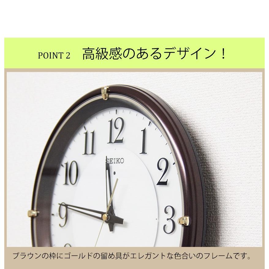電波時計 セイコー 掛時計 夜光 壁掛け時計 掛け時計 電波掛け時計