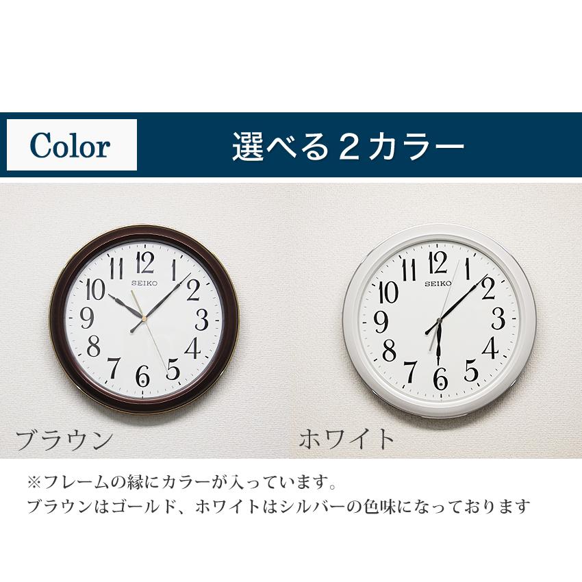 電波時計 セイコー 掛時計 壁掛け時計 掛け時計 連続秒針 電波時計 セイコー 掛時計 壁掛け時計 掛け時計 連続秒針