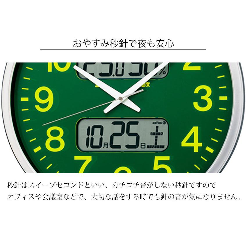 電波時計 セイコー 集光樹脂文字板 壁掛け時計 掛け時計 カレンダー