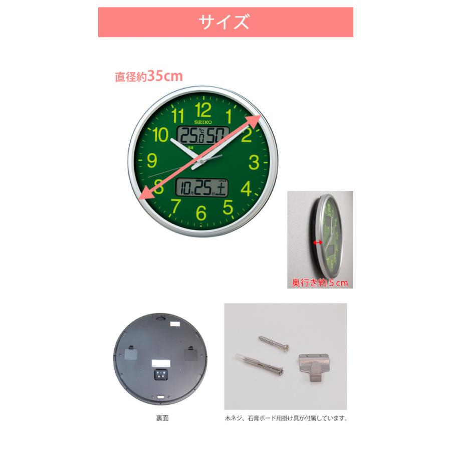 電波時計 セイコー 集光樹脂文字板 壁掛け時計 掛け時計 電波時計 セイコー 集光樹脂文字板 壁掛け時計 掛け時計