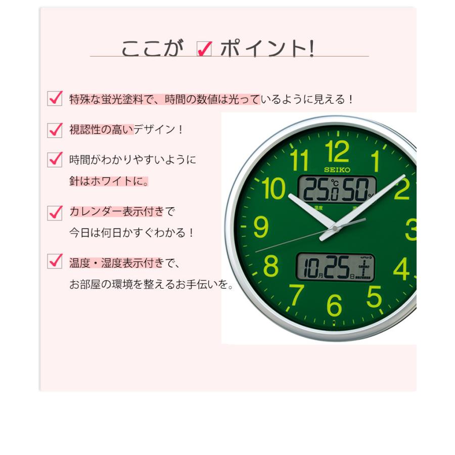 電波時計 セイコー 集光樹脂文字板 壁掛け時計 掛け時計 電波時計 セイコー 集光樹脂文字板 壁掛け時計 掛け時計