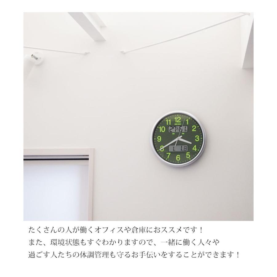 電波時計 セイコー 集光樹脂文字板 壁掛け時計 掛け時計 カレンダー