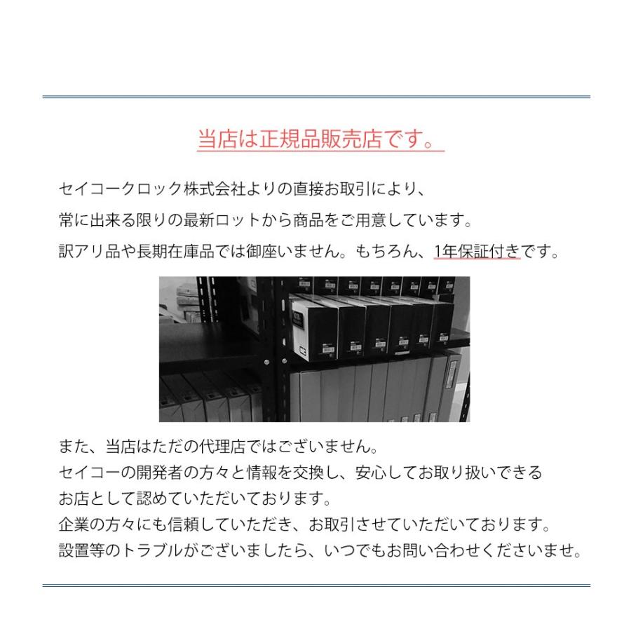 大型時計 セイコー 見やすい 壁掛け時計 掛け時計 巨大時計