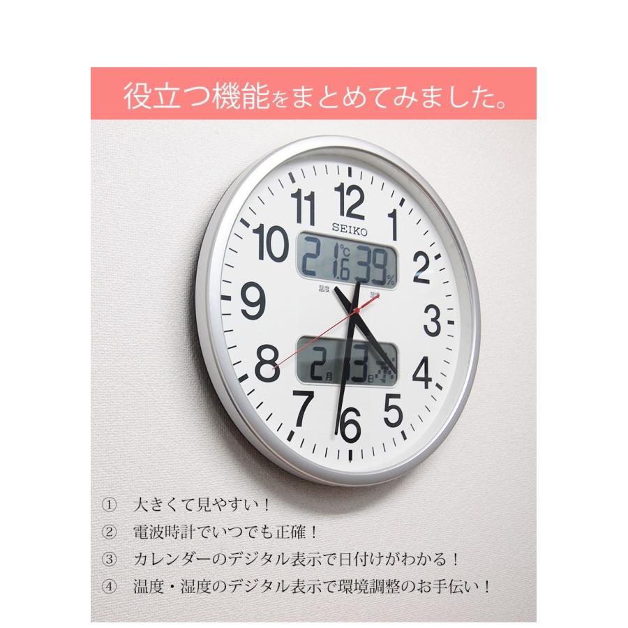 大型時計 セイコー 見やすい 壁掛け時計 掛け時計 巨大時計 大型時計 セイコー 見やすい 壁掛け時計 掛け時計 巨大時計