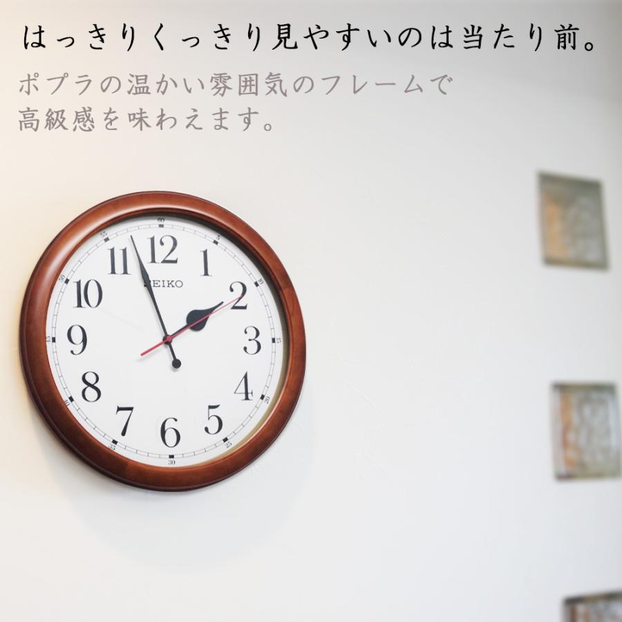 お買い得商品 大型時計 セイコー 木製 壁掛け時計 掛け時計 巨大時計 大きい時計 大きな時計 電波時計 50cm 送料無料