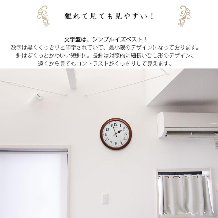 大型時計 セイコー 木製 壁掛け時計 掛け時計 巨大時計 大きい
