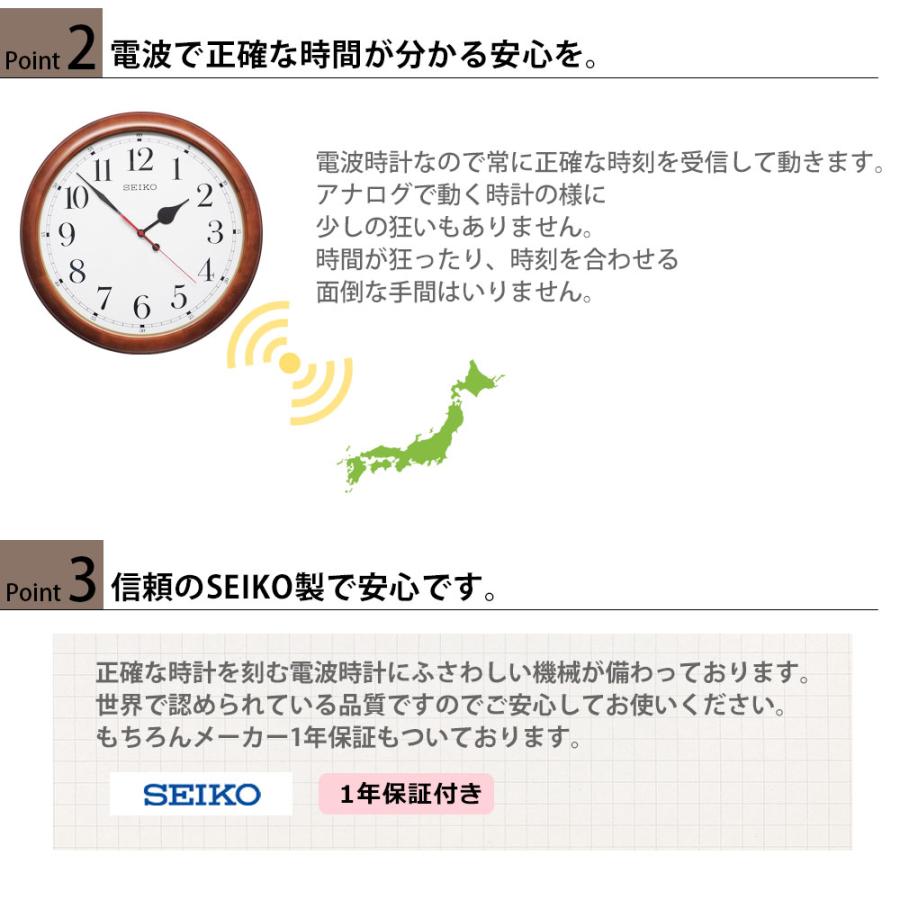 お買い得商品 大型時計 セイコー 木製 壁掛け時計 掛け時計 巨大時計 大きい時計 大きな時計 電波時計 50cm 送料無料